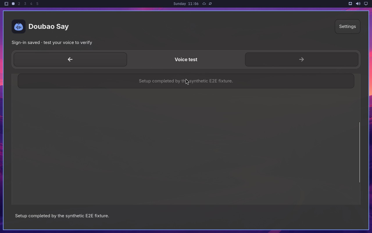 Complete Doubao Say onboarding on a real desktop node screenshot