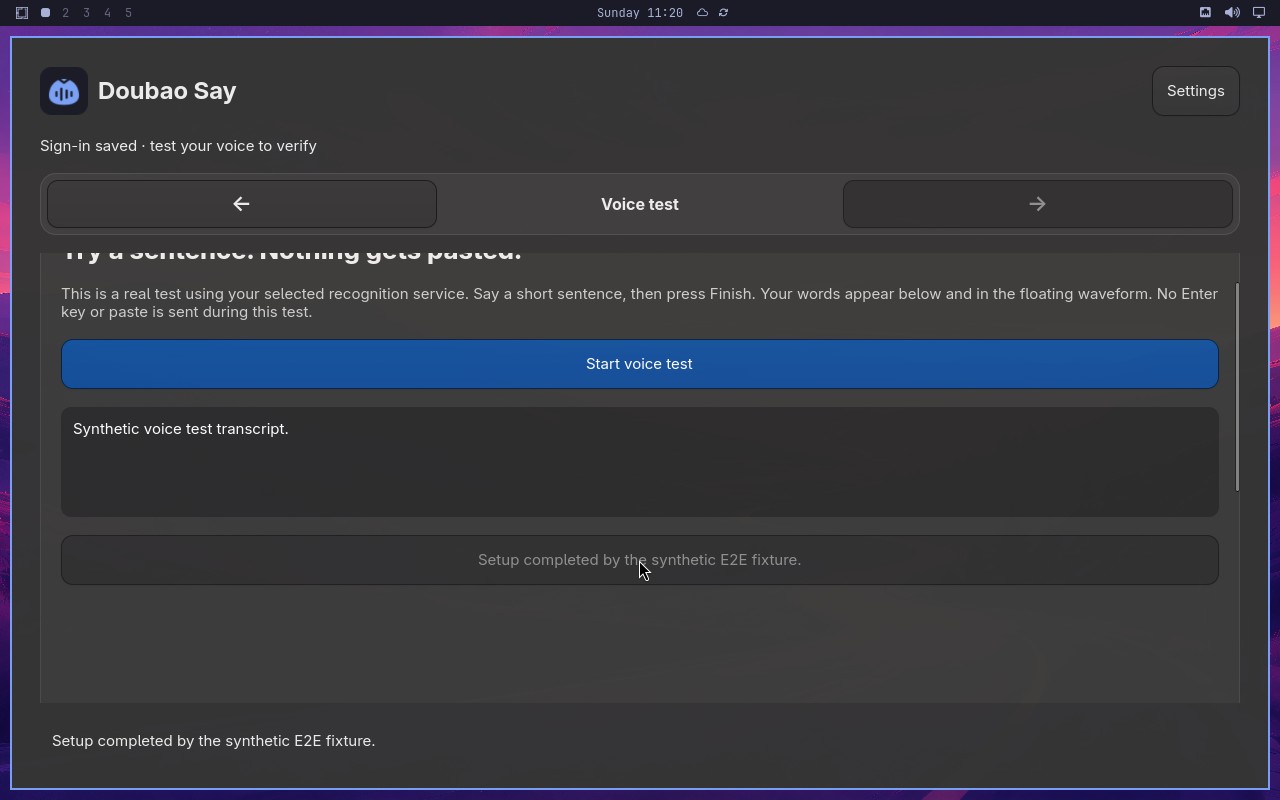 Complete Doubao Say onboarding on a real desktop node screenshot