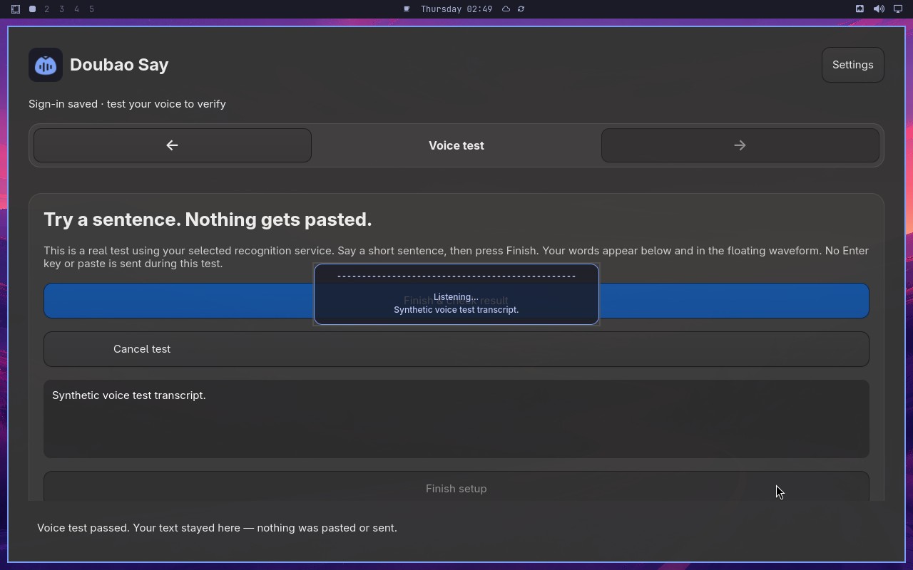 Complete and cancel a voice test safely node screenshot