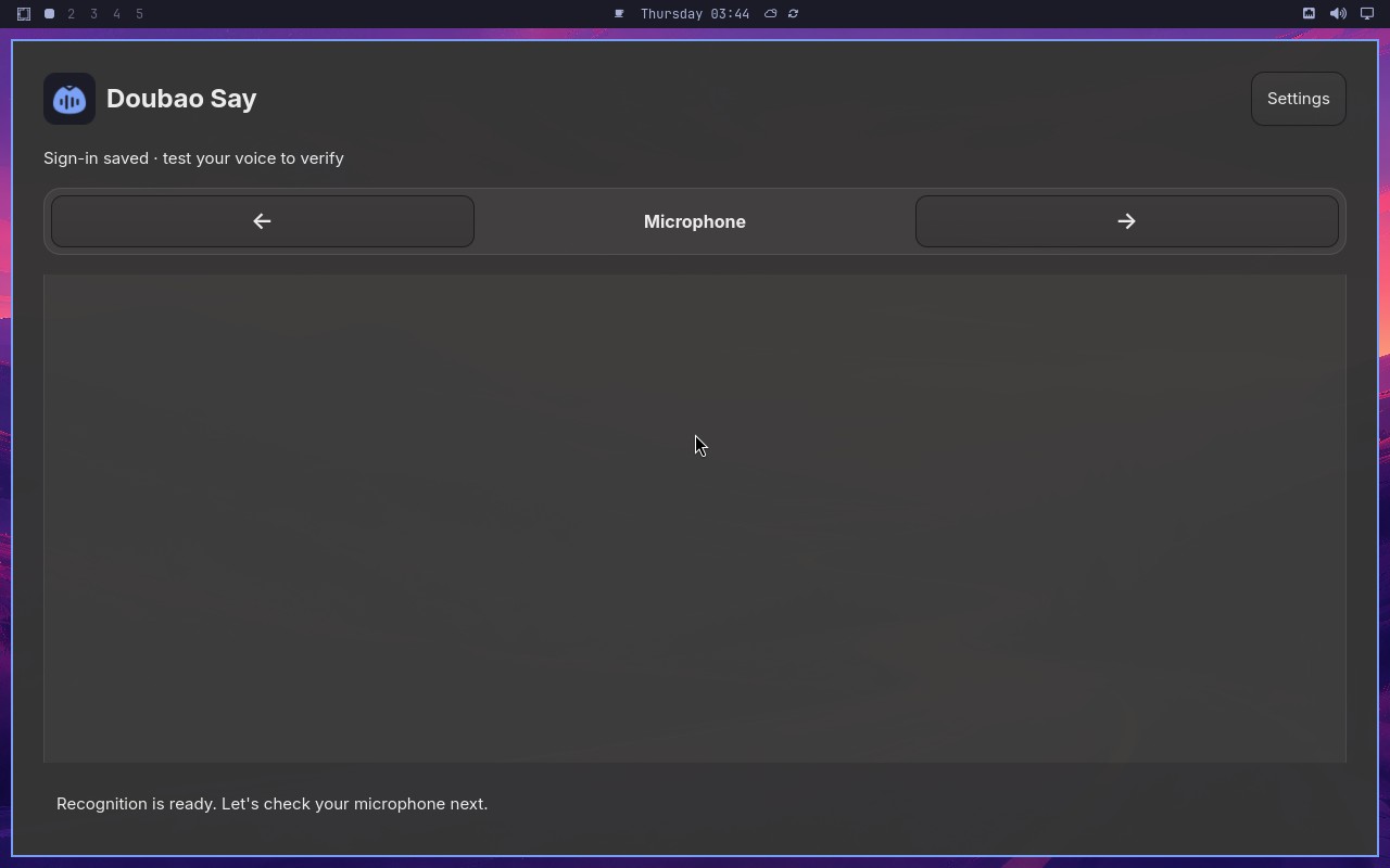 Complete Doubao Say onboarding on a real desktop node screenshot
