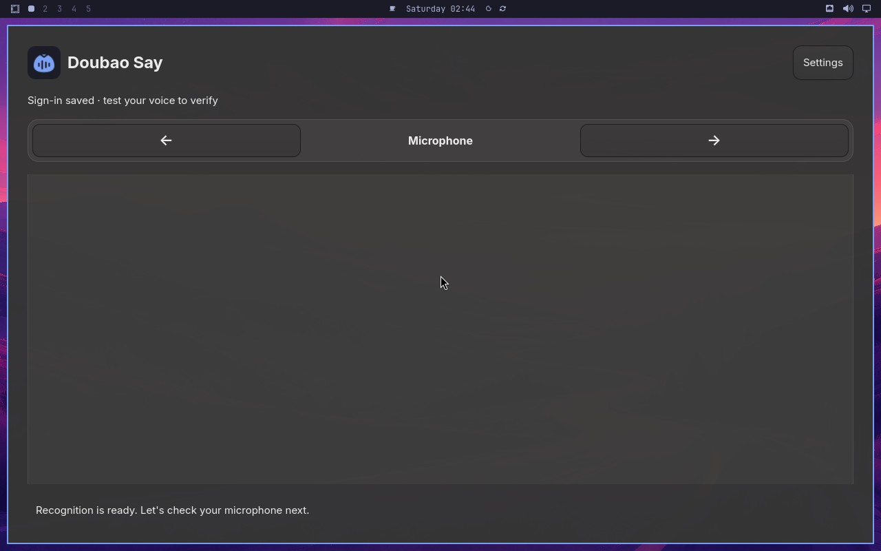 Complete Doubao Say onboarding on a real desktop node screenshot