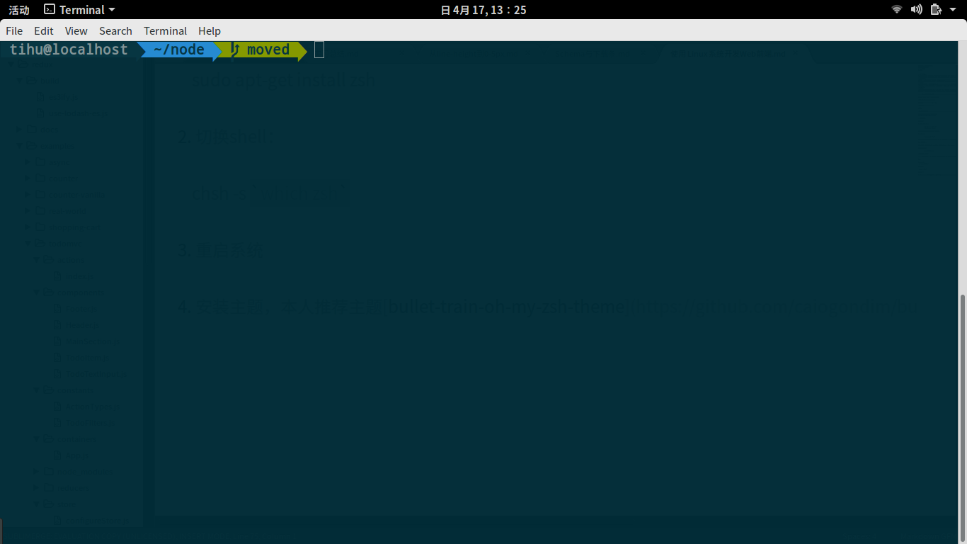 bullet-train-oh-my-zsh-theme